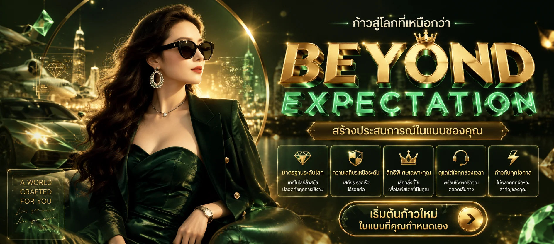 โปรโมชั่นสมาชิกใหม่ LUCK44 โบนัสฝากแรก 100%