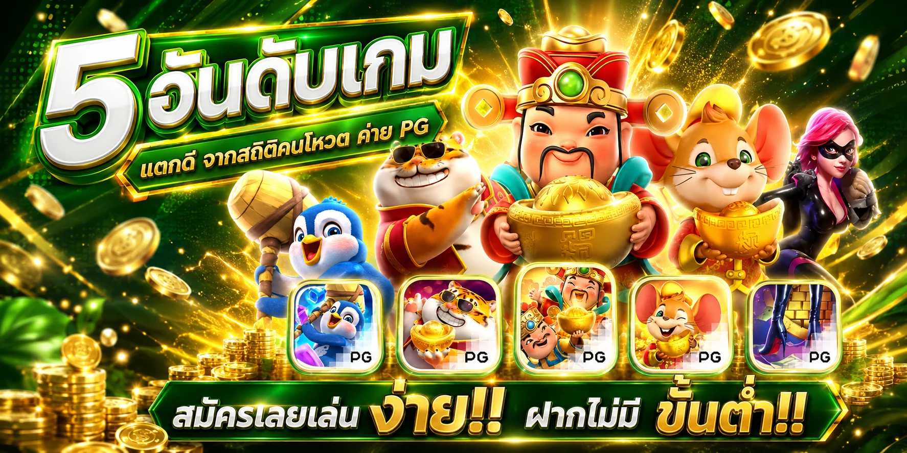 ทดลองเล่น Pragmatic Play Sweet Bonanza ใน LUCK44