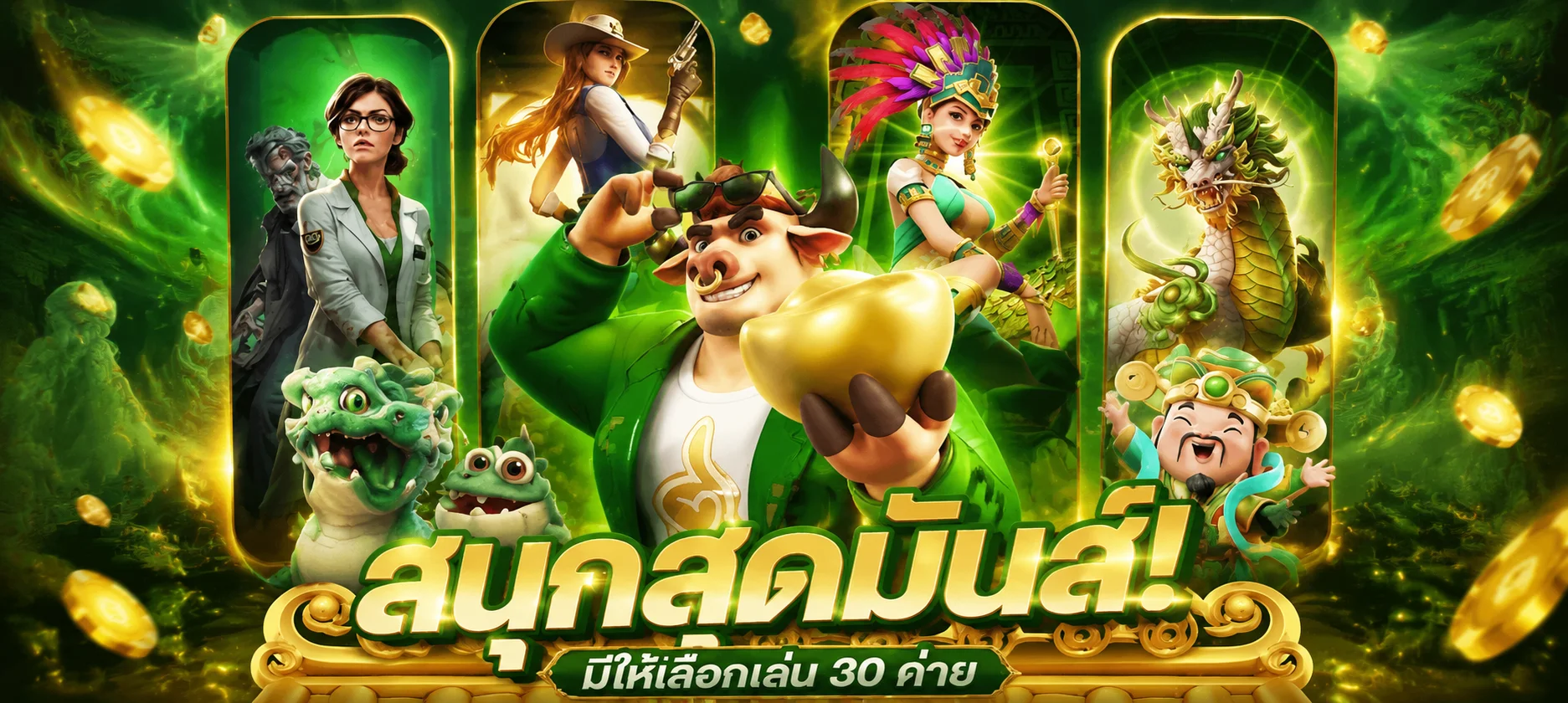 ทดลองเล่น JILI Fortune Gems สล็อตเอเชียใน LUCK44