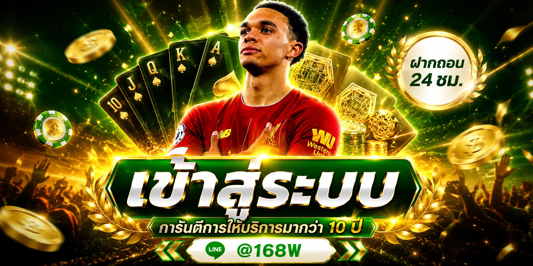 หน้าเข้าสู่ระบบ LUCK44 ทางเข้าเว็บตรงล่าสุด