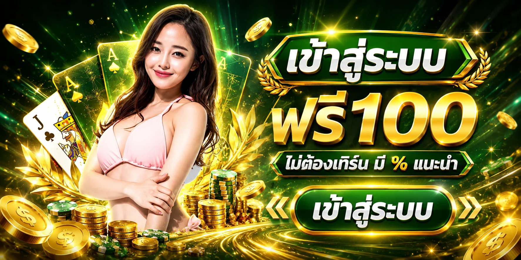 หน้าจอเลือกเกมสล็อต LUCK44 จากทุกค่ายชั้นนำ