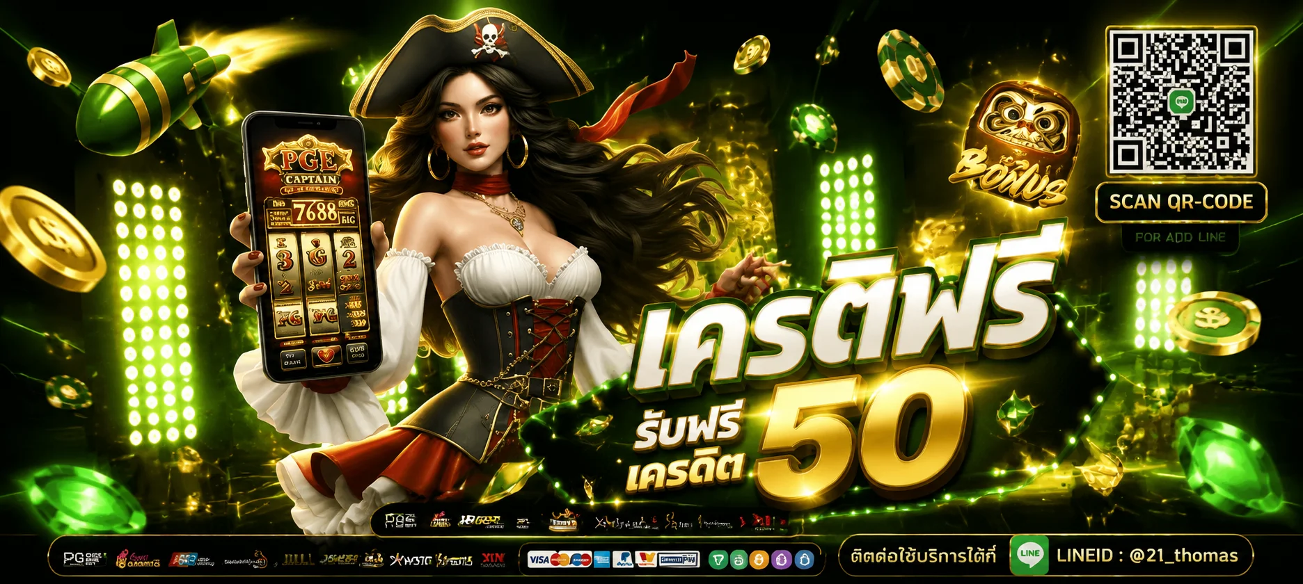 เมนูเกมทั้งหมดในเว็บ LUCK44 สล็อต คาสิโน กีฬา หวย